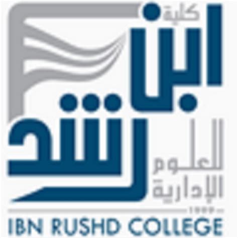 Ibn rushd college